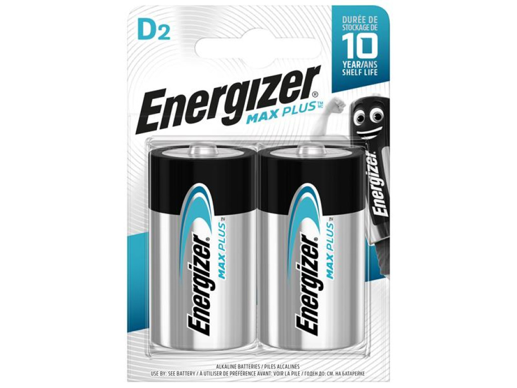 ENGMAXPD2